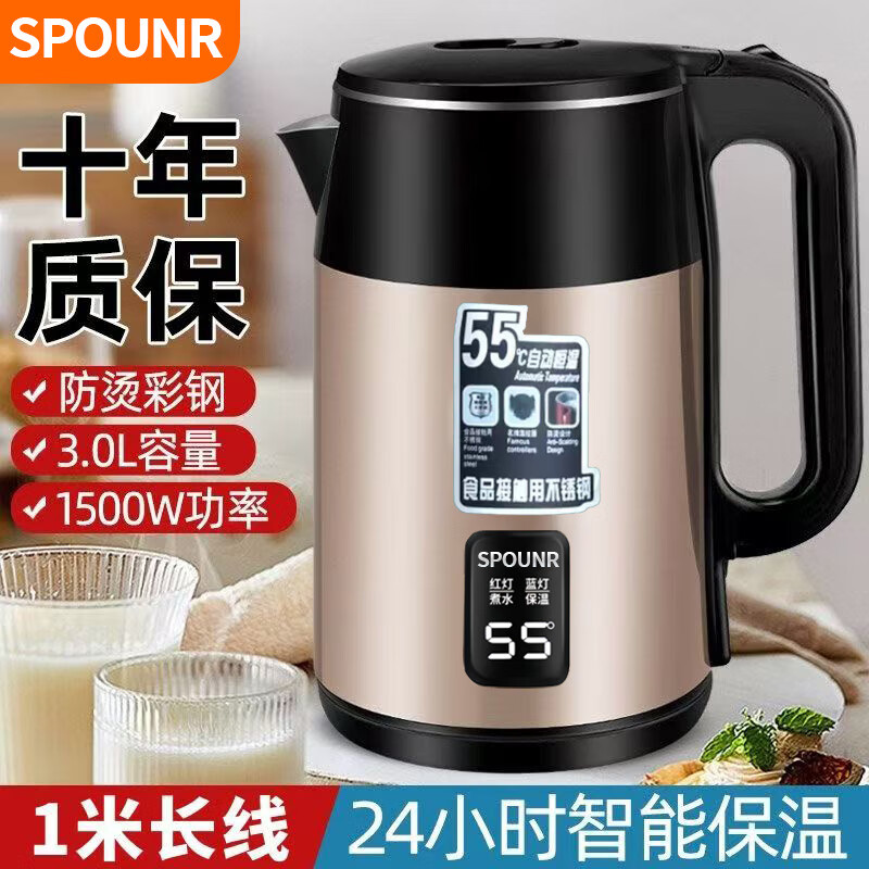 J东热销产品汇总14点档更新2026/01/08