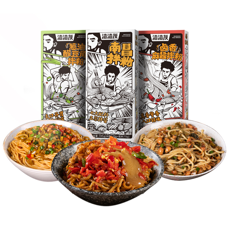 渣渣灰正宗南昌拌粉*3包