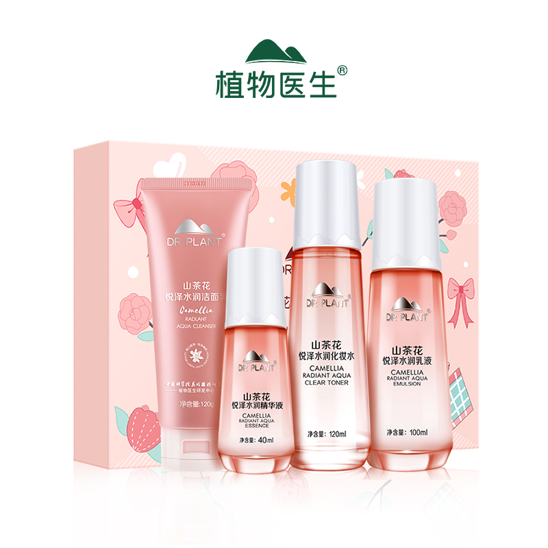 【植物医生旗舰店】山茶花悦泽水润礼盒