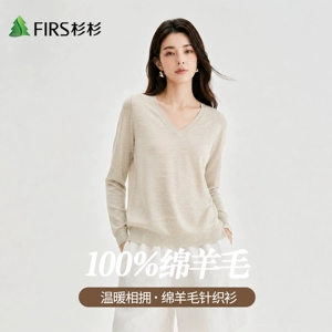 Firs/杉杉毛衣女新款秋冬针织衫半高领圆领V领内搭打底衫羊毛衫