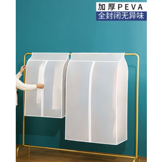 5.9元包邮！诠艺 立体加厚衣服防尘罩