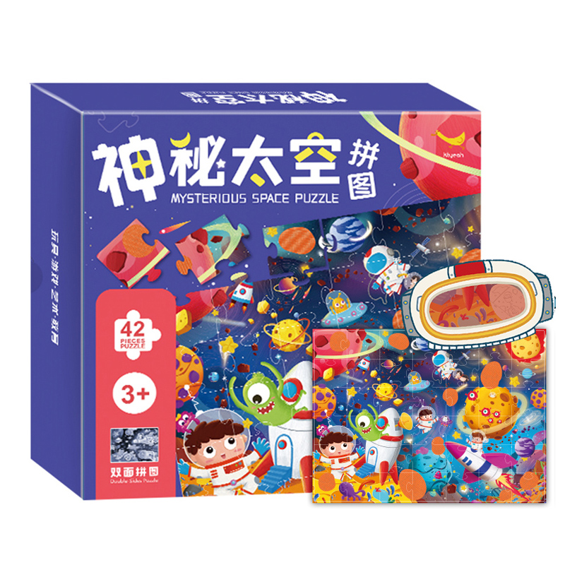 【朱丹推荐】儿童进阶益智拼图玩具礼盒装