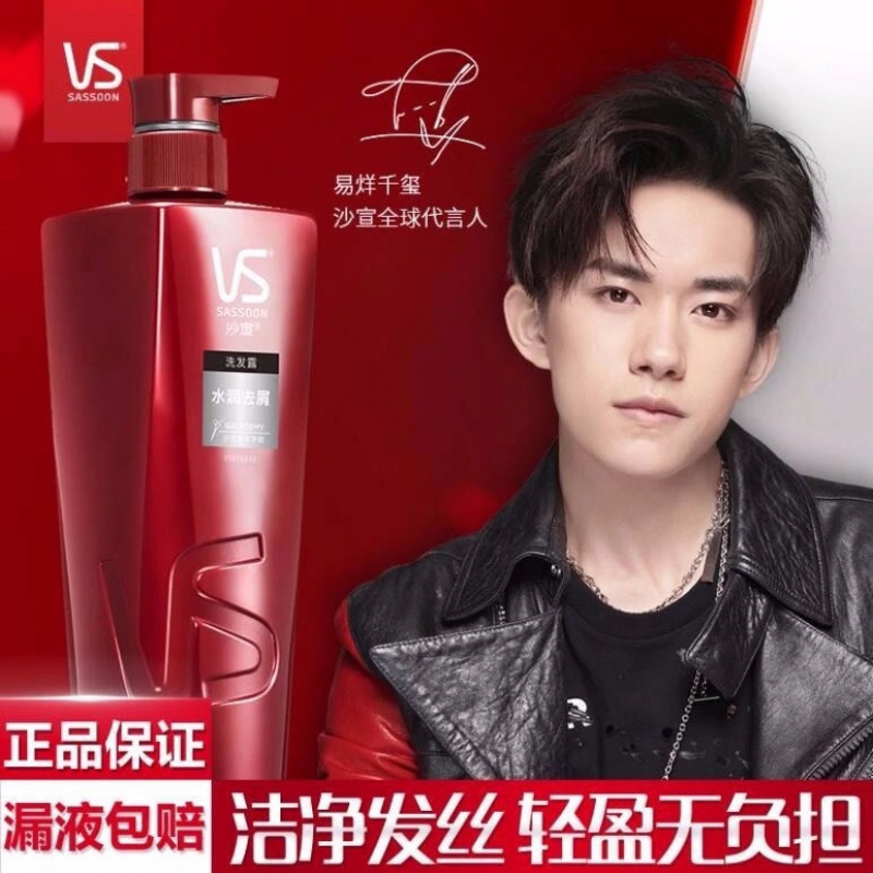 沙宣修护水养洗发露套装750ml(2瓶装)