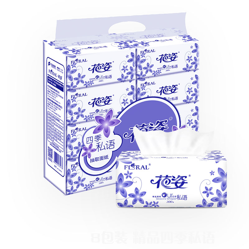 超值27包！花姿四季私语抽纸4层*300张