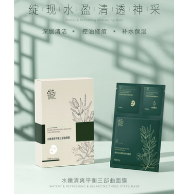 88元包邮！善草纪 茶树三部曲面膜25片