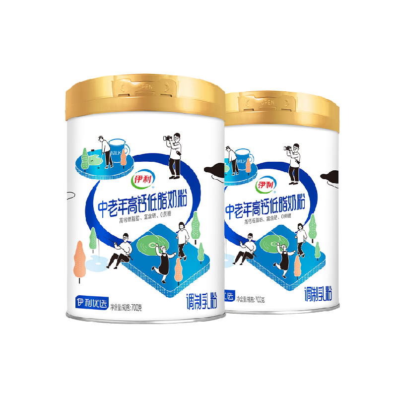 伊利高钙低脂中老年奶粉700g*2罐