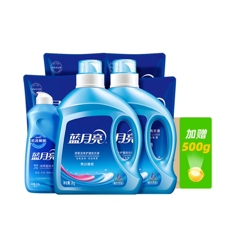 蓝月亮洗衣液薰衣草味13斤