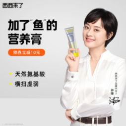 19.9元包邮！西西来了 猫咪专用多维素营养膏120g