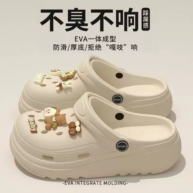 漏！9.9！潮牌情侣款洞洞鞋