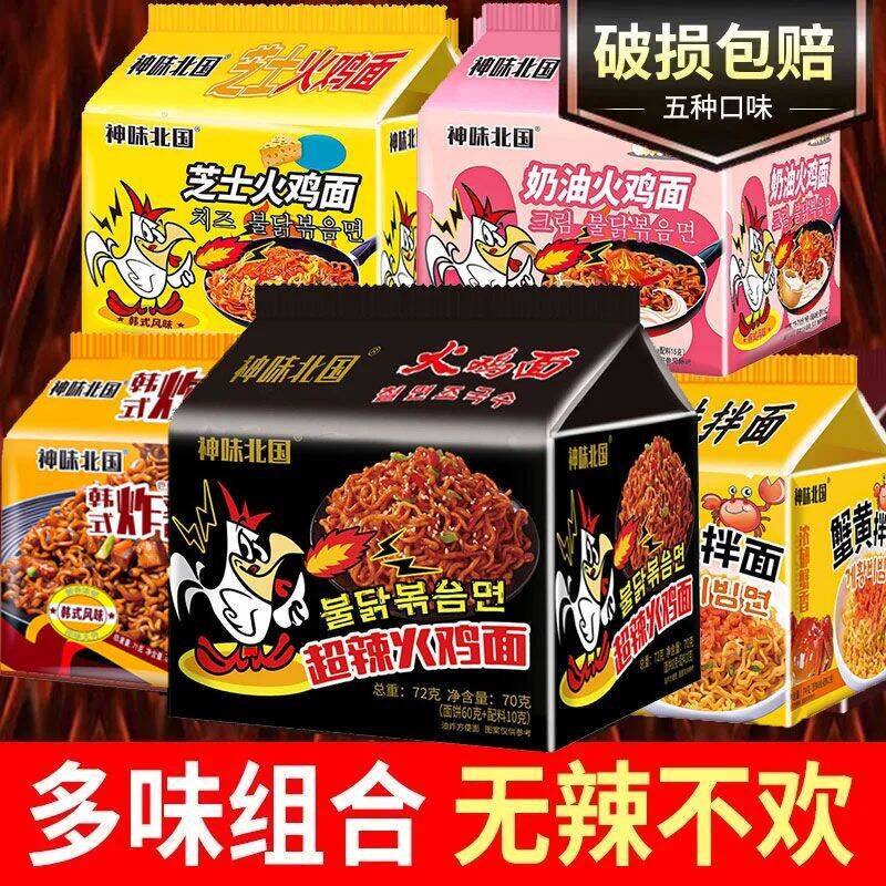 红烧牛肉面5包装仅需1.99元