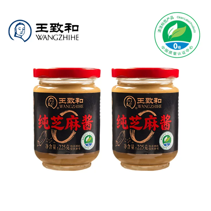 王致和纯芝麻酱225g*2瓶混合花生热干面拌饭调料拌面火锅蘸料家用