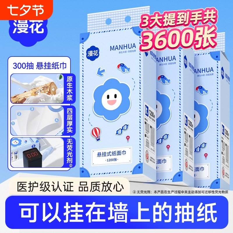 T猫热销产品汇总08点档更新2025/08/30