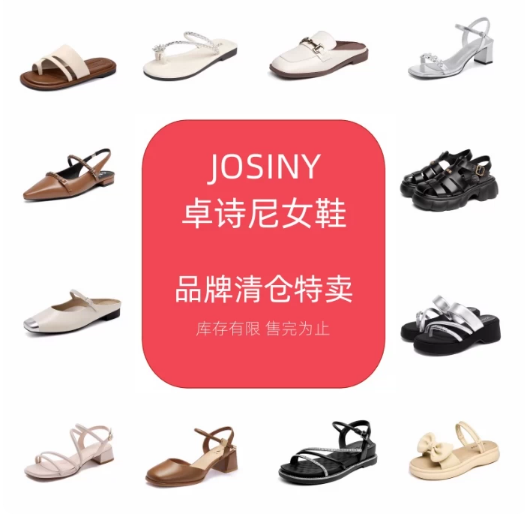 上新！一百多种款式全部一个价！