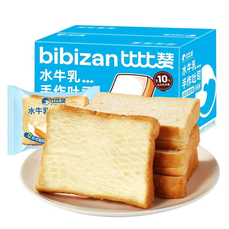 T猫热销产品汇总20点档更新2026/01/15