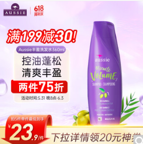 14.7元/件！袋鼠洗发露360ml/瓶*2（需凑单）