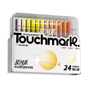 泰驰Touchmark软头丙烯马克笔层叠盒小学生美术专用24色36色84色不透色可叠色儿童可水洗水彩笔幼儿园画画笔