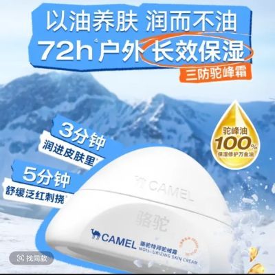 PDD热销产品汇总02点档更新2026/02/13