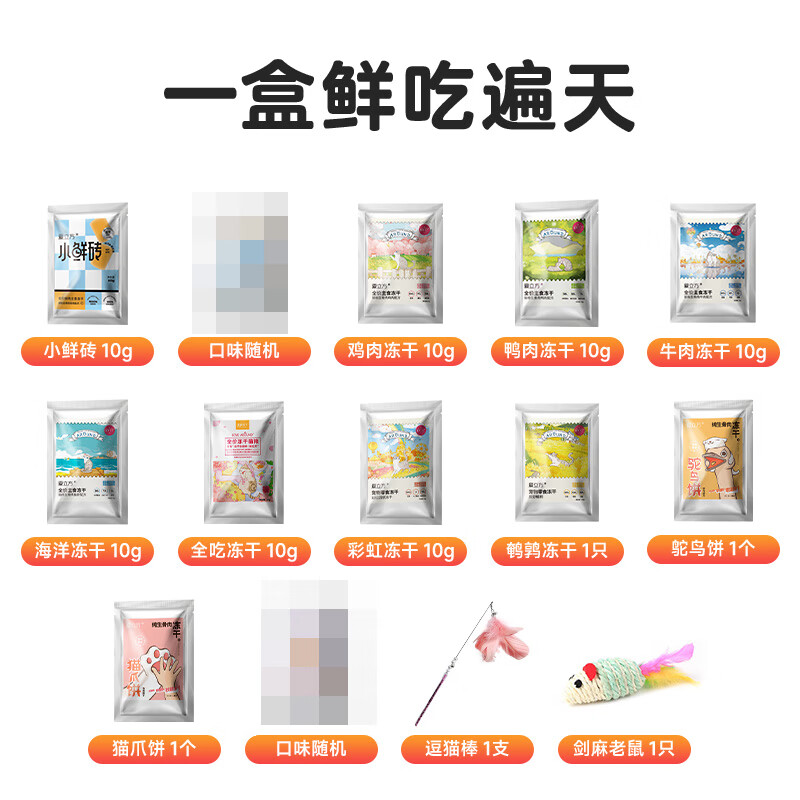 J东热销产品汇总08点档更新2024/09/27