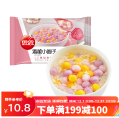 39.9元包邮！思念小小汤圆300g*7件