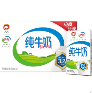 44.55元包邮！伊利 无菌砖纯牛奶250ml*21盒