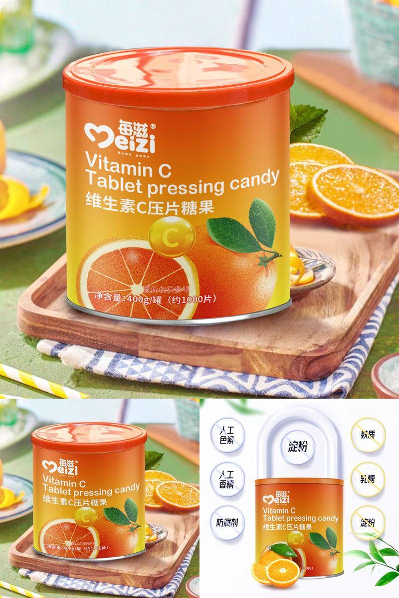每滋维生素c咀嚼片成人儿童含片