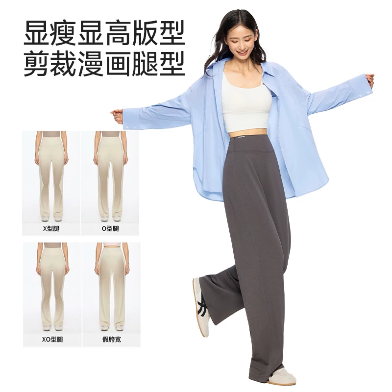 破价！MissWiss直筒高腰裤