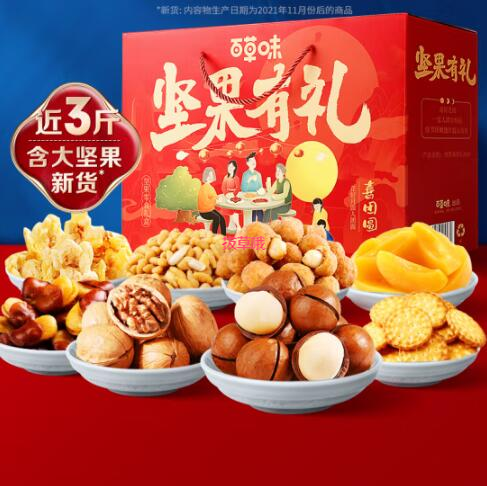 39.9元包邮！百草味 坚果礼盒1328g/8袋