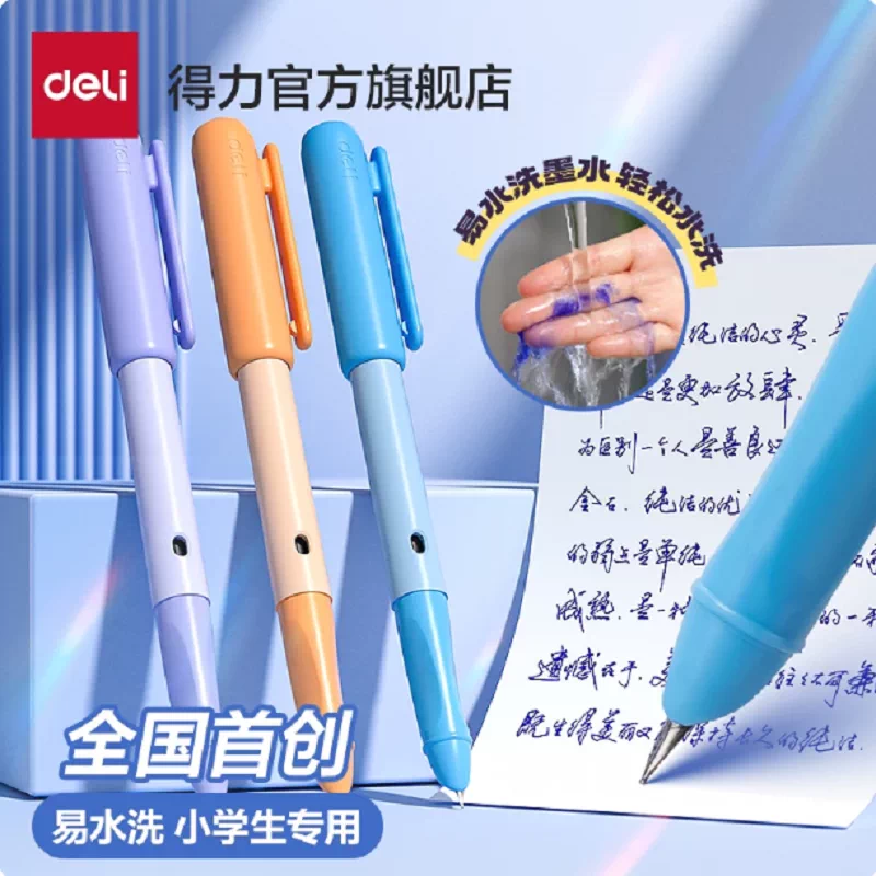 得力热可擦钢笔三年级小学生用0.5mm高颜值热敏矫姿钢笔晶蓝儿童初学者女生款练字写错即擦笔替换墨囊正姿