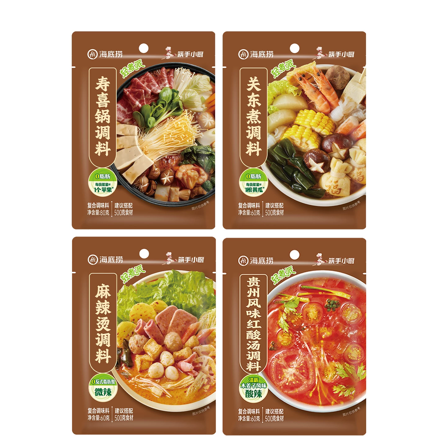 拍4件！筷手小厨海底捞火锅底料