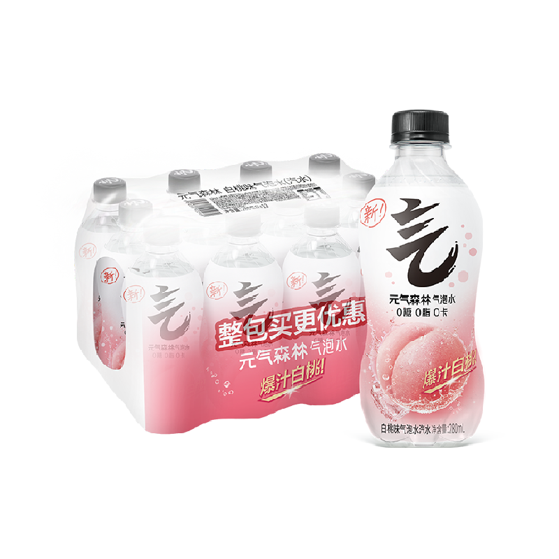 元气森林白桃气泡水280ml×12瓶
