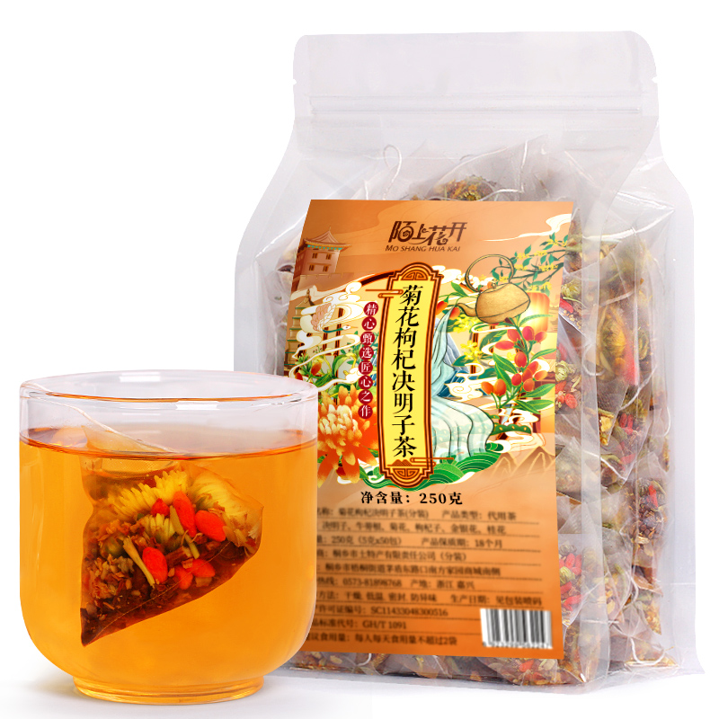 【京东旗舰】陌上花开 菊花枸杞决明子茶250g（共50小包）