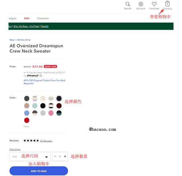2020最新American Eagle美国之鹰海淘攻略，详细注册付款转运教程