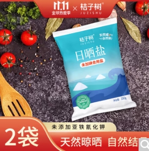 0.01元包邮！桔子树 食用海盐350g*2袋