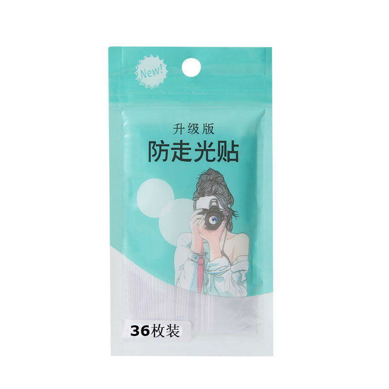【淘工厂】防走光神器胸贴