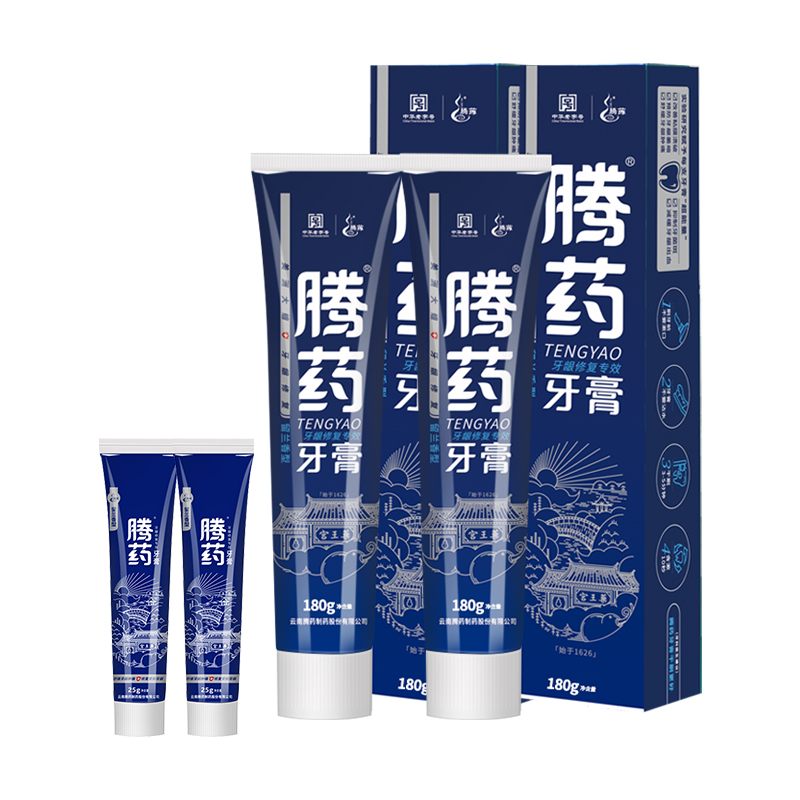 云南腾药！牙龈修护牙膏组合410g