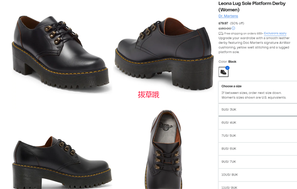 Dr. Martens Leona Lug Sole厚底女款马丁靴,5折$79.97 - 拔草哦