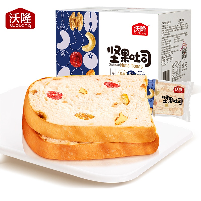 【沃隆旗舰店】坚果吐司面包640g代餐