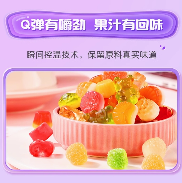15.26元包邮！徐福记果汁橡皮糖500g