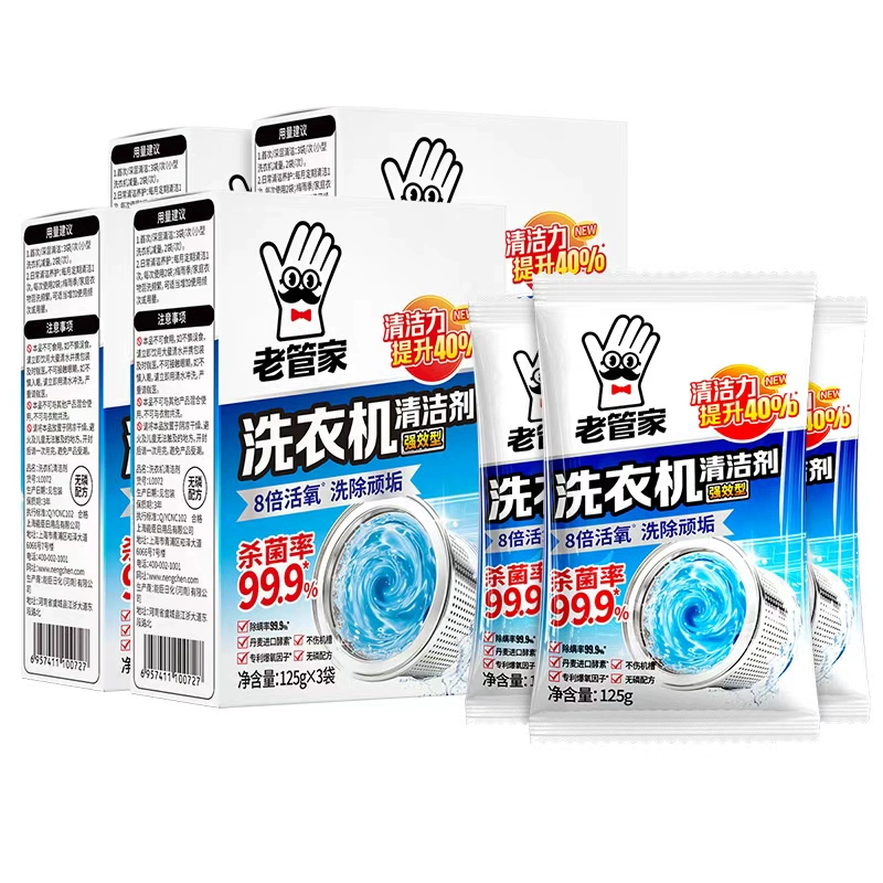 T猫热销产品汇总02点档更新2025/12/17