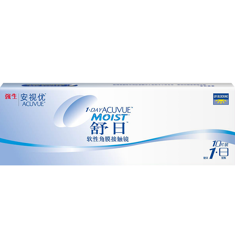 强生安视优隐形眼镜日抛10片