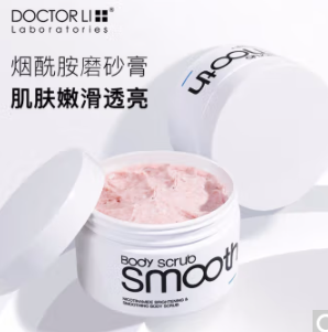 19.9元包邮！李医生 烟酰胺男女通用磨砂膏250g*2（含赠）