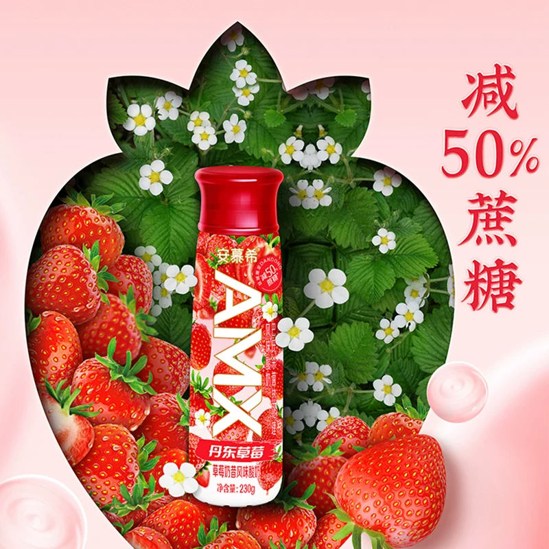 6月安慕希官方旗舰店丹东草莓/高端原味/芒果百香果酸奶整箱酸奶