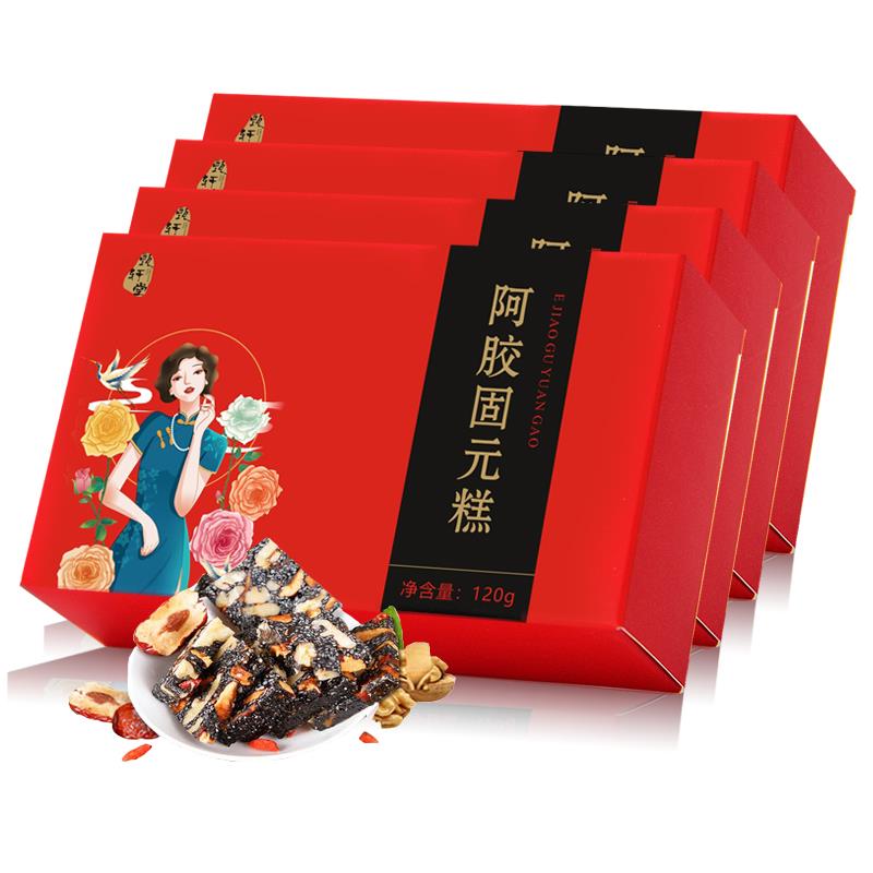 拍4件【山东东阿阿胶糕】120克*4盒