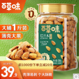 【京东】百草味 巴旦木/蜂蜜琥珀核桃仁/碧根果 好价~