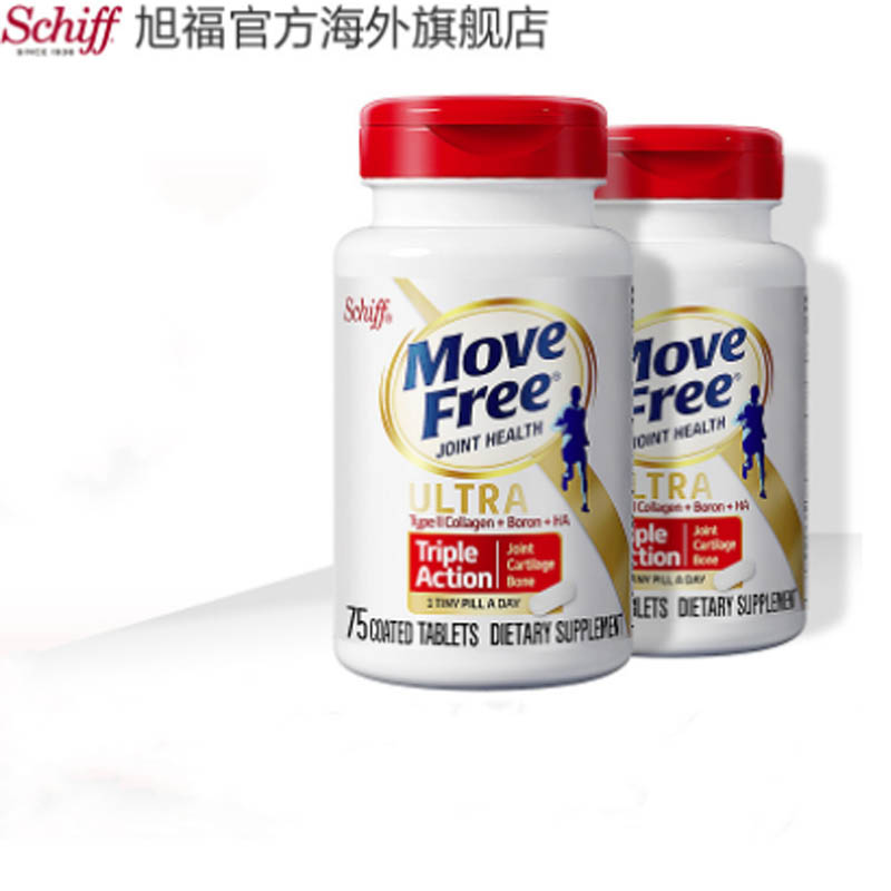 美国进口MoveFreeUltra骨胶原75粒