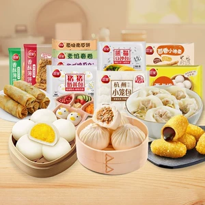 【任选10件包邮】三全小笼包豆沙包奶黄包方便速食薄饼馅饼早餐