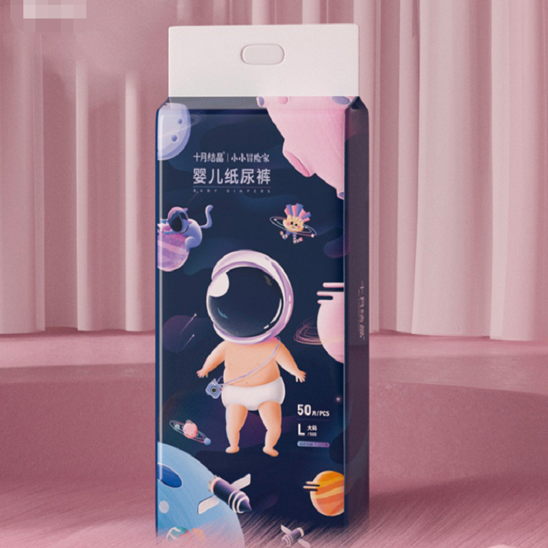 十月结晶冒险家纸尿裤-尺码任选