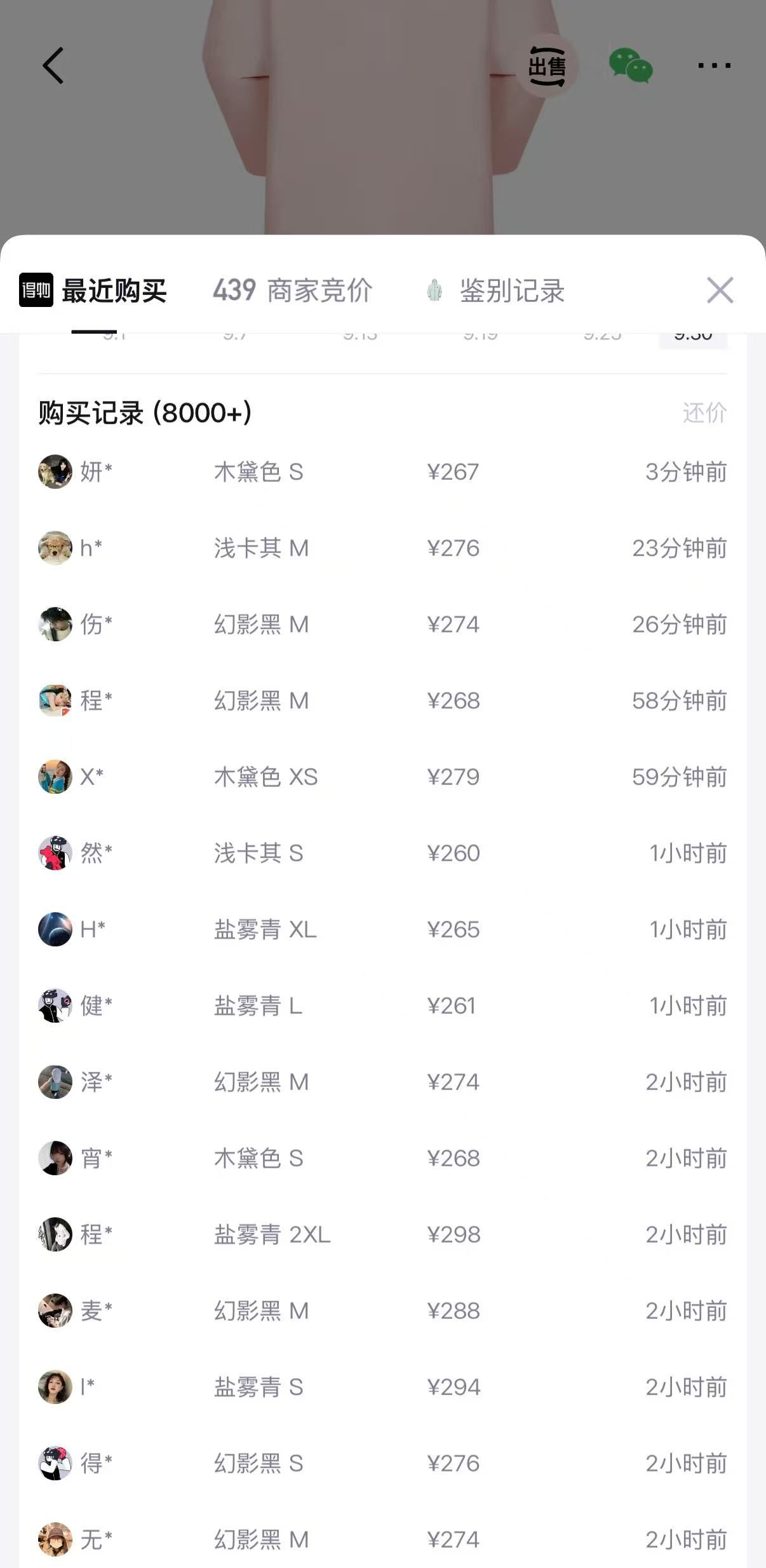 骆驼女装王者铠甲Ultra单冲，购物金到手189元