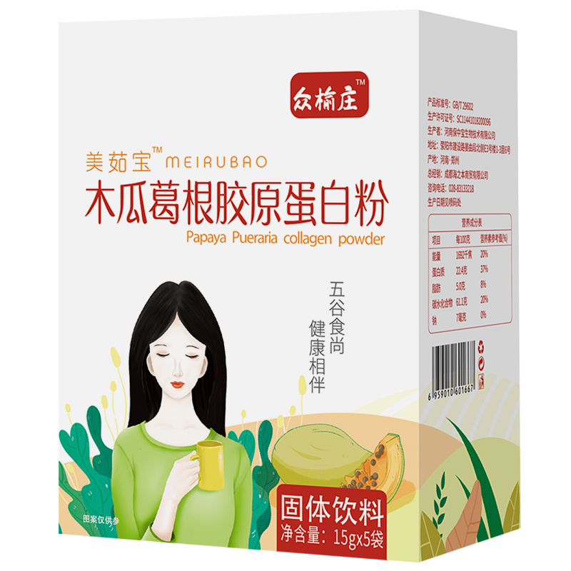 可签到【众榆庄】木瓜葛根代餐粉15g*5袋