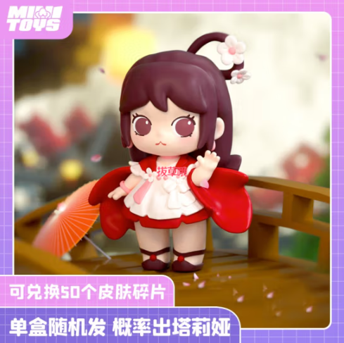 9.9元包邮！迷你世界 宇宙少女团系列盲盒 单盒